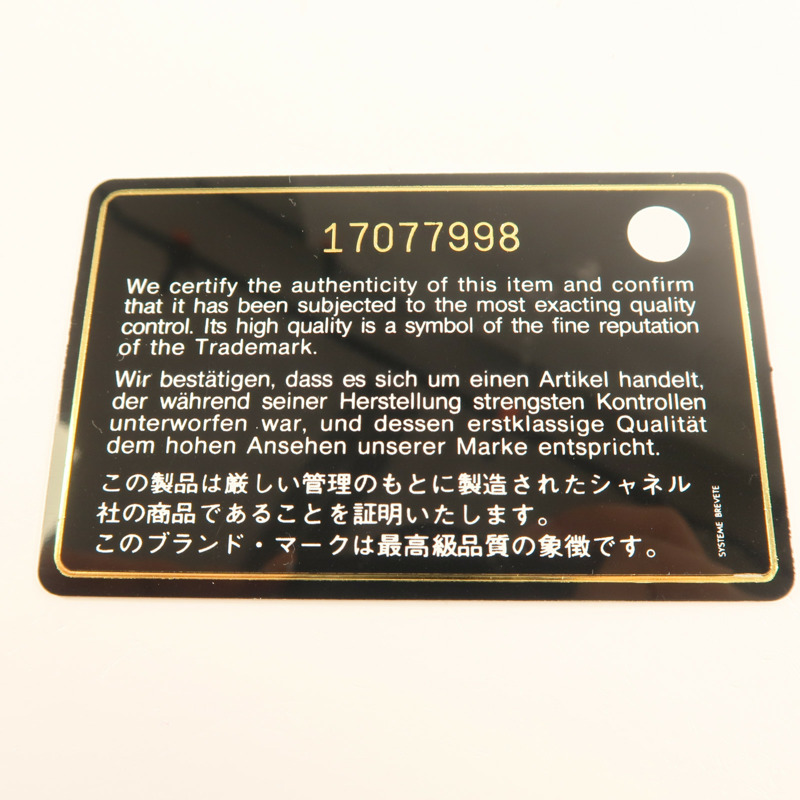 CHANEL 【激減優惠】漆皮皮革Large Classic銀扣鏈帶肩背袋-12