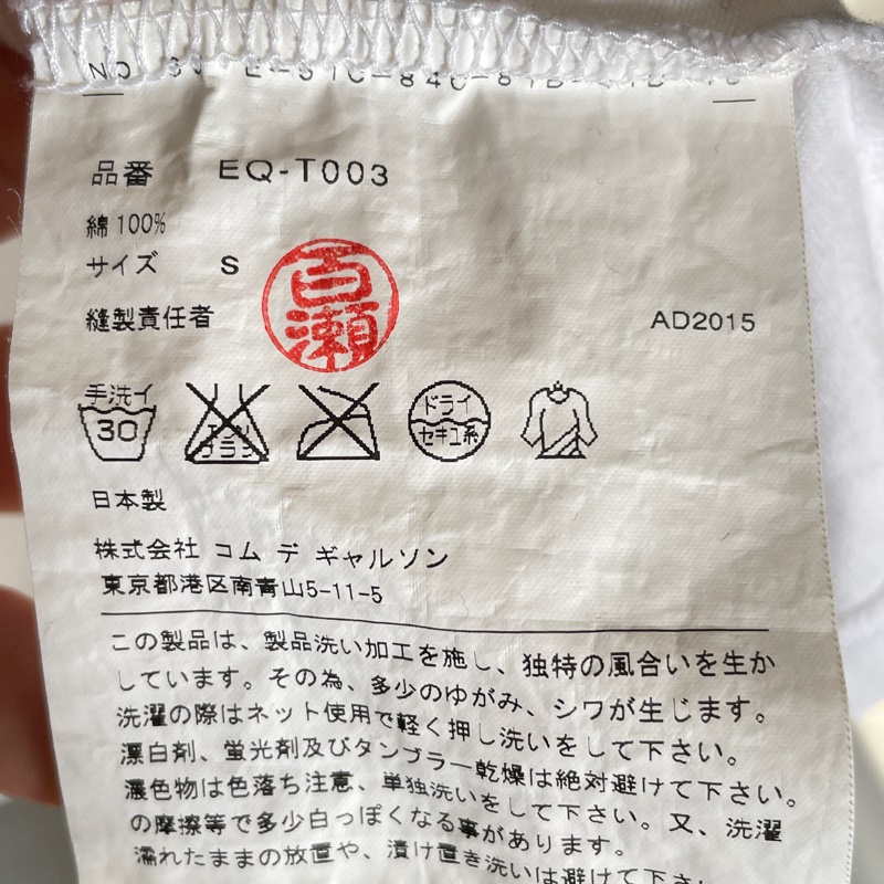 COMME des CARCONS 黑白拼接上衣 立體領帶-3