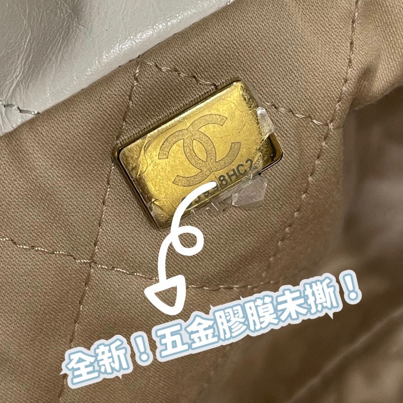 Chanel香奈兒中號白色垃圾袋22nag（大全配購證齊全‼️)-3