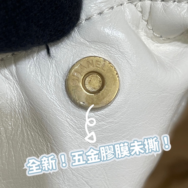 Chanel香奈兒中號白色垃圾袋22nag（大全配購證齊全‼️)-4
