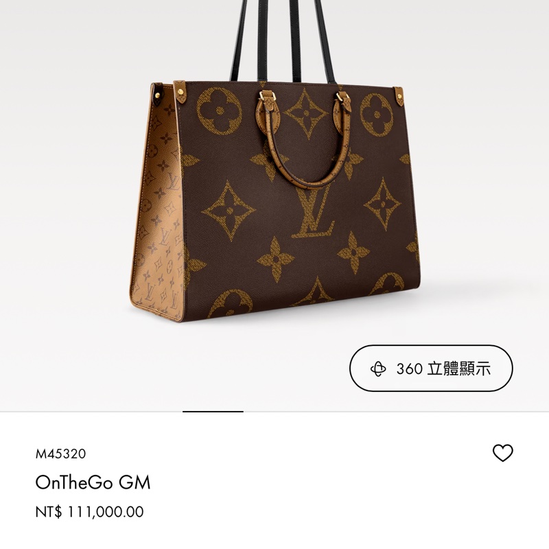 (全新全配💝 晶片款) LV M45320 OnTheGo GM 最新晶片款 托特包-20