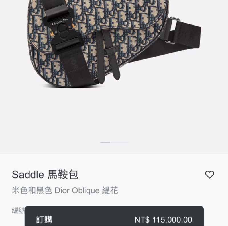 🈶購證Dior saddle新款馬鞍包 99新閒置🉑送禮 櫃上在售12.5萬-2