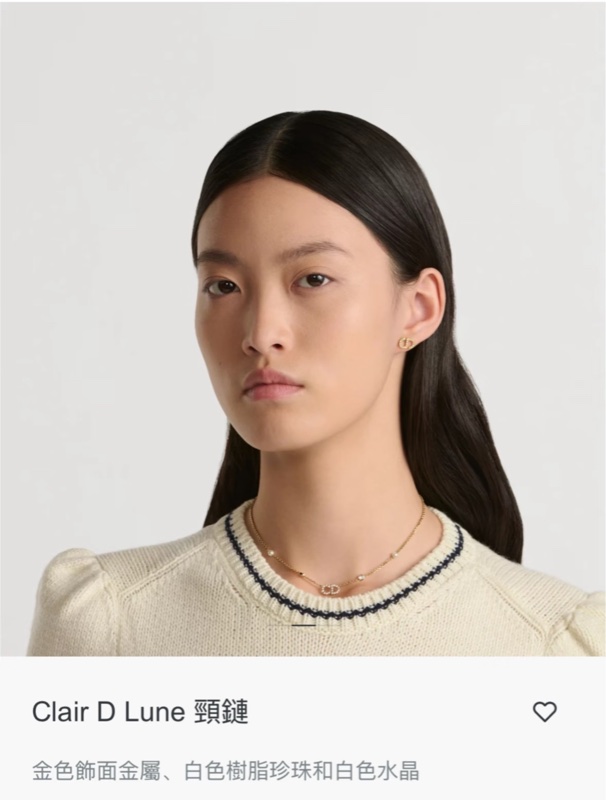 Dior Clair D Lune頸鏈-4