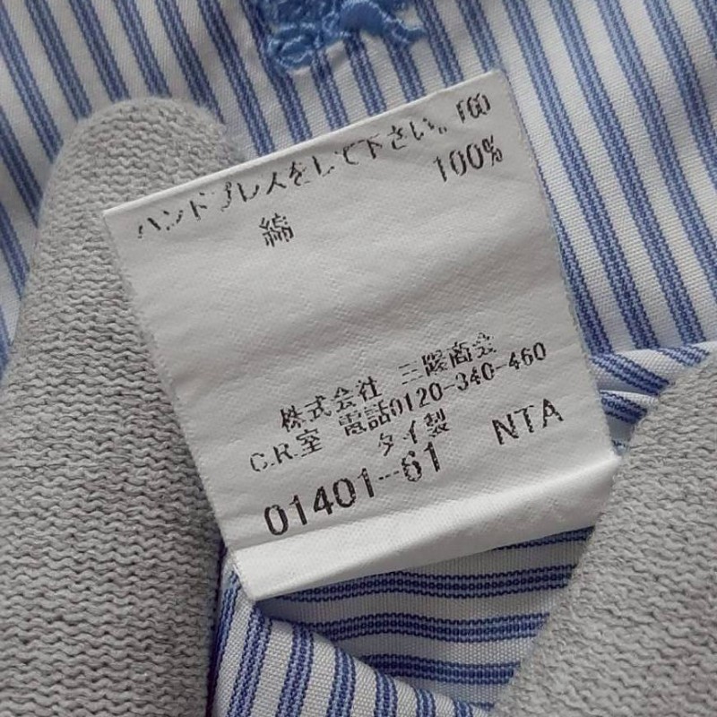 正品BURBERRY 博柏利 LONDON 戰馬 男藍白條紋短袖襯衫M-8