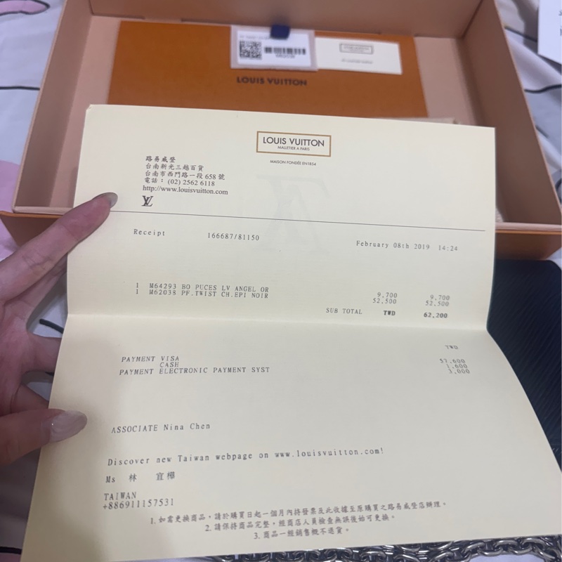 LV twist woc 黑銀水波紋-11