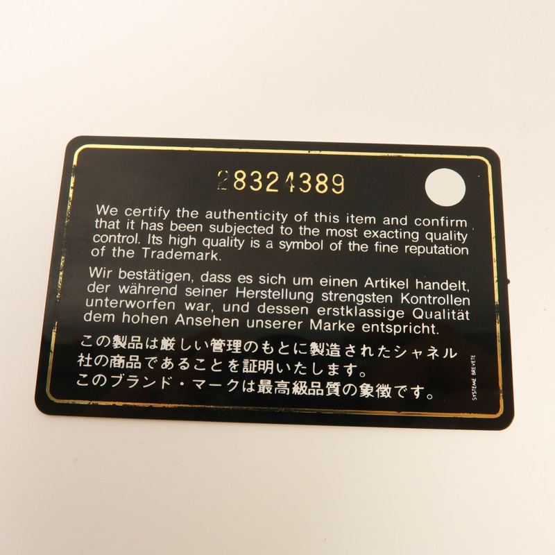 CHANEL 羊皮皮革Boy 25金扣鏈帶肩背袋-7