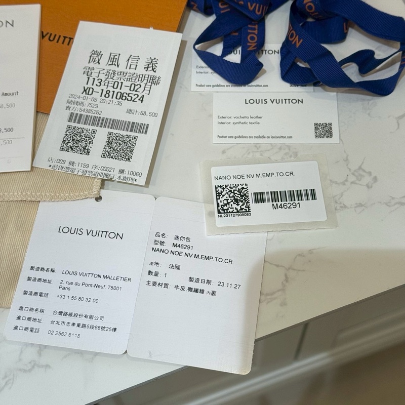 LV nano noe大象灰👜甜妹天菜💕-8