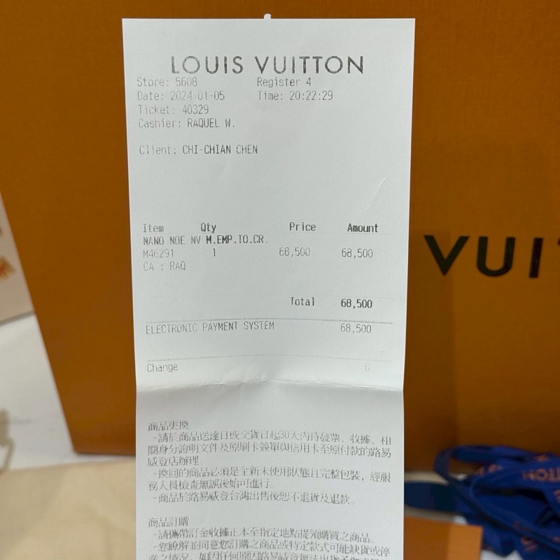 LV nano noe大象灰👜甜妹天菜💕-21