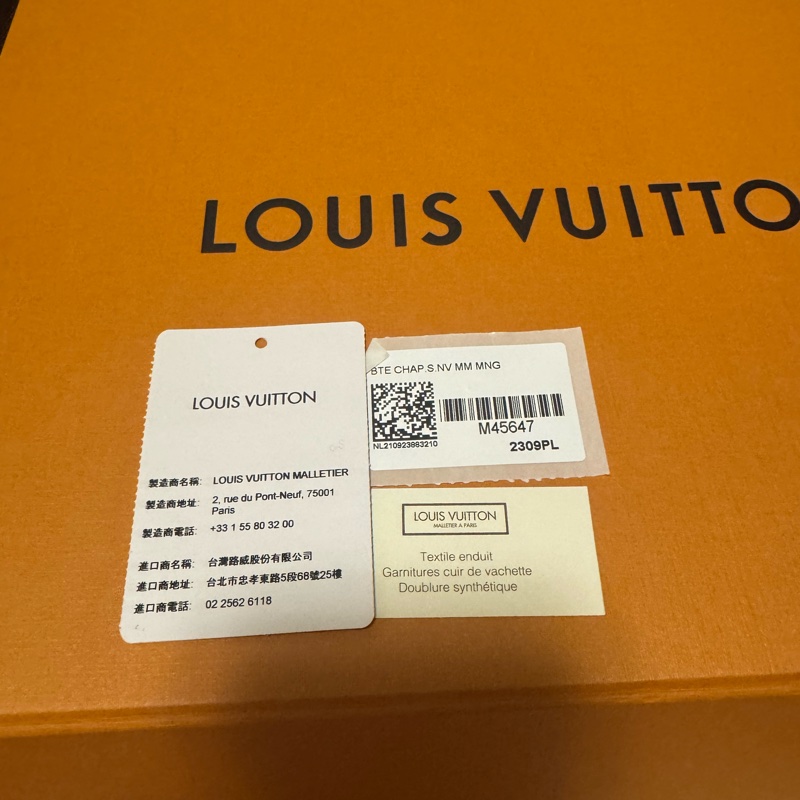 LOUIS VUITTON-18