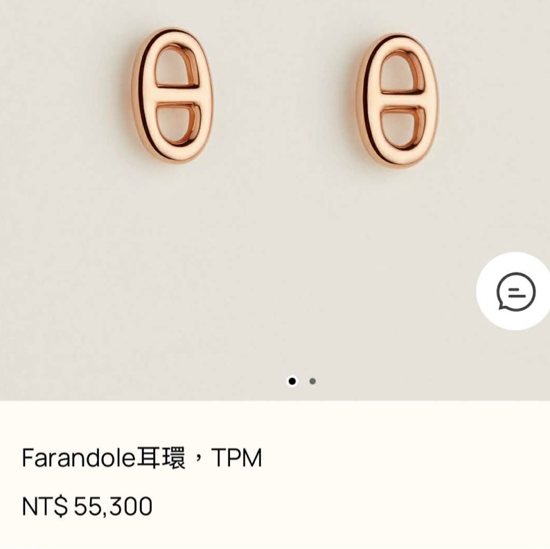 【全平臺最低價】Hermès Farandole 18K 豬鼻子玫瑰金耳環 (迷你款 / 美國官網購証 / 近新品)-5