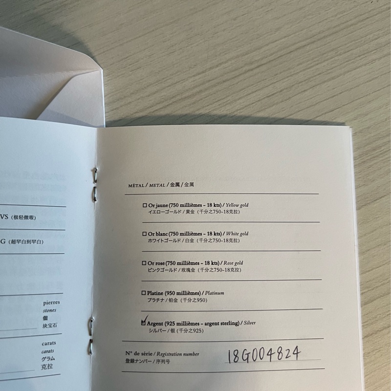 純銀 Hermès Chaine d’Ancre Punk 別針胸針 Sterling Silver Chaine d'Ancre Punk Brooch Pin-12