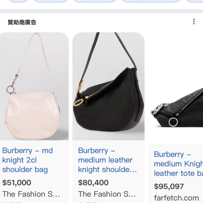 Burberry Knight small bag-7