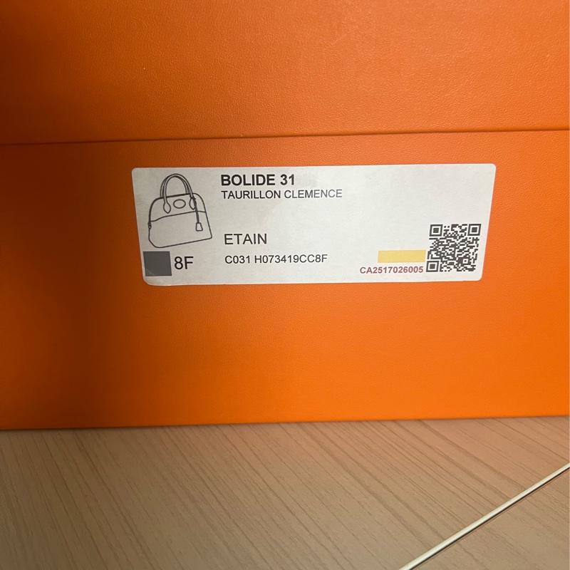 【贈Twillyx 2】Hermès Bolide 31 錫灰金色五金TAURILLON CLEMEMCE-0