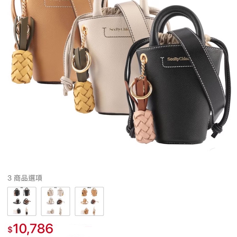 SEE BY CHLOE MINI CECILYA 水桶型托特包-8