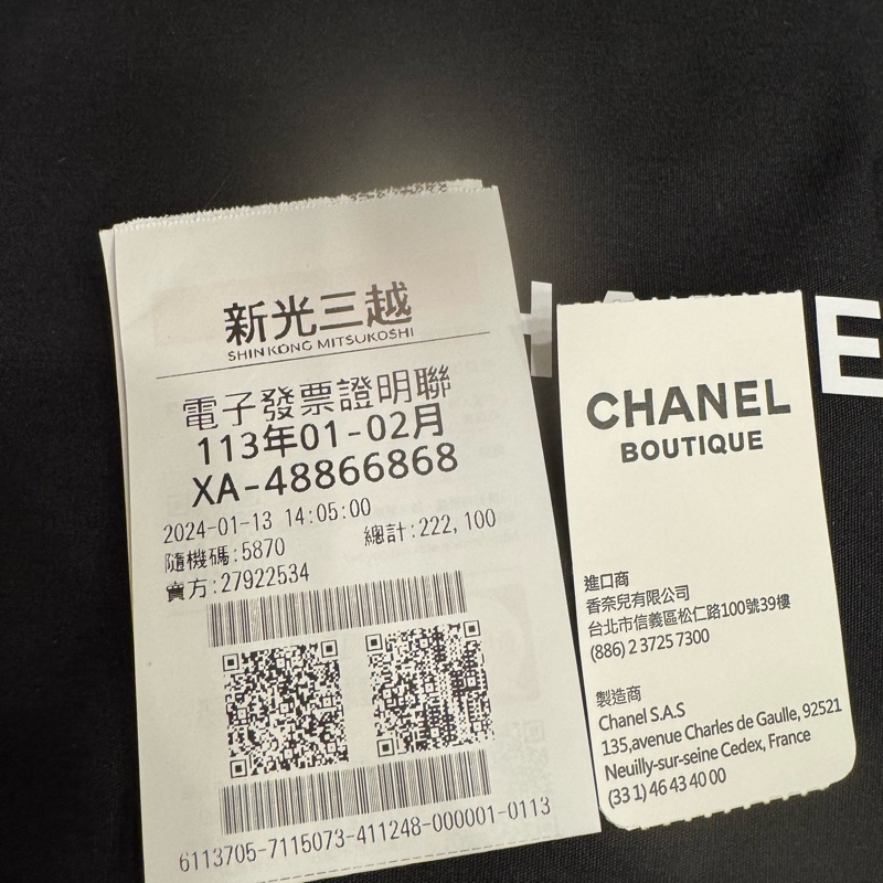 香奈兒19後背包-15