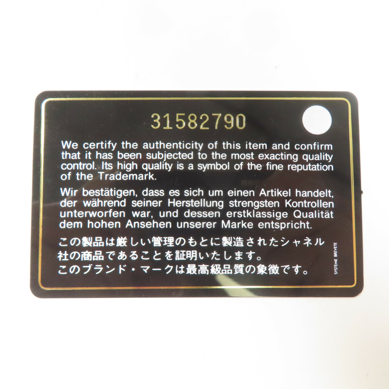 CHANEL 羊皮皮革Shoulder Bag銀扣鏈帶肩背袋-7