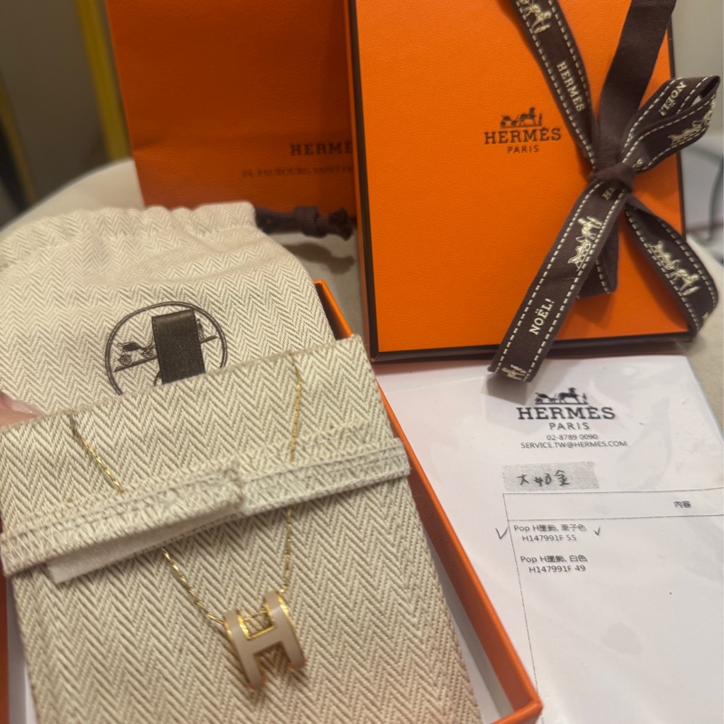Hermès h 項鍊 經典H  大Logo奶茶色-2