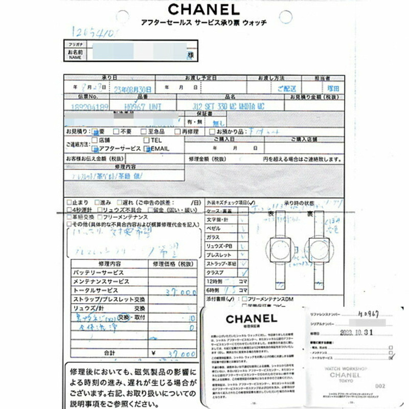 香奈兒女士手錶,J12,日期,33 毫米,雙鑽錶圈,電池供電,白色錶盤,CE,香奈兒,H0967-6