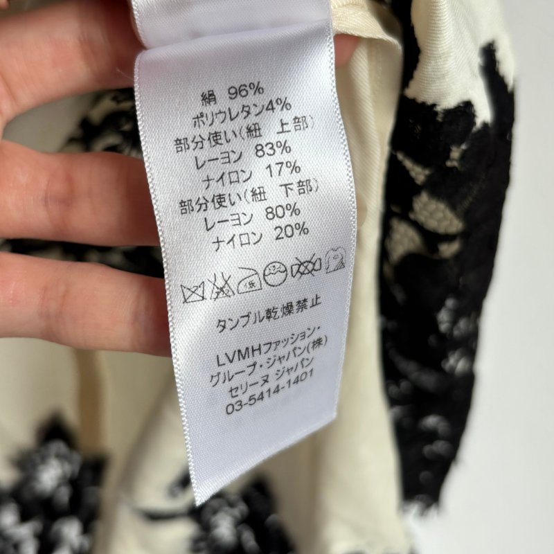 ::CELINE:: by Phoebe Philo Lace-Trimmed Silk Camisole 蕾絲拼接背心性感睡衣-4