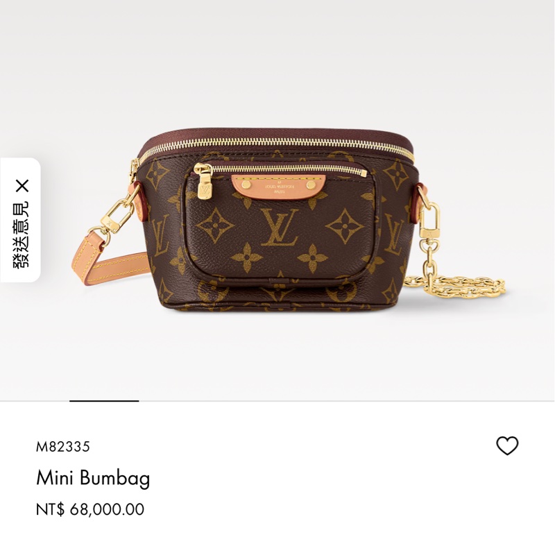 LV minibumbag monogram 迷你腰包-0