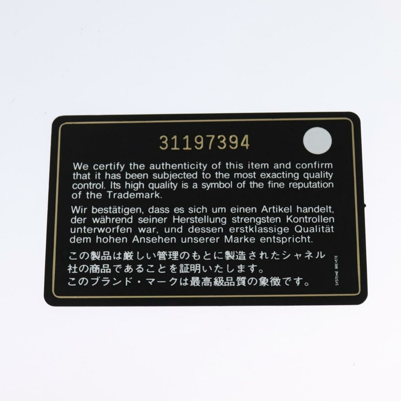 【日本直送】香奈兒 Matelasse Pearl 羊皮單肩包 黑金 CC 標誌 Auth 124901-11