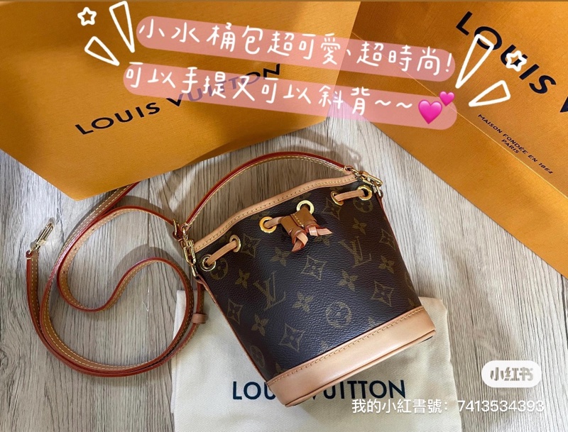 Lv Nano Noe經典小水桶包(台灣專櫃購入配件齊全）-2