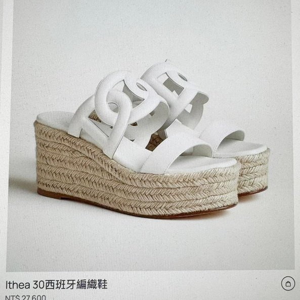 Hermes全新未穿白色豬鼻子草編船型鞋-1