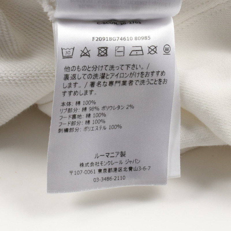 MONCLER Logo 連帽衫,純棉材質,白色,S 碼,二手男款-3