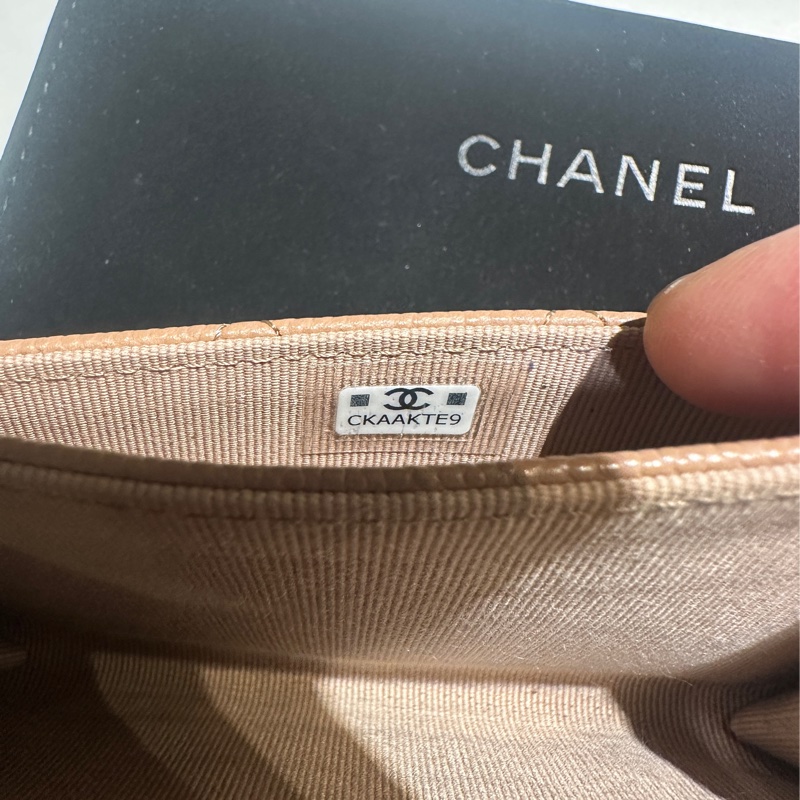 Chanel奶茶色零錢包-24