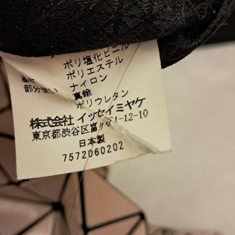 三宅BaoBao手提肩背兩用包10x10-19