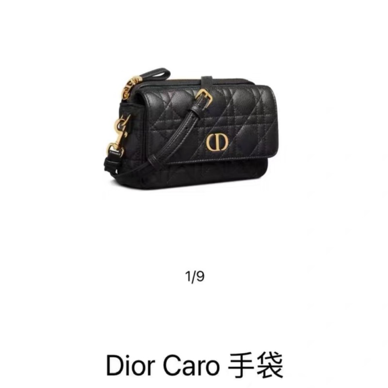 Dior迪奧 Caro藤格紋單肩斜挎手拿包 黑色-7