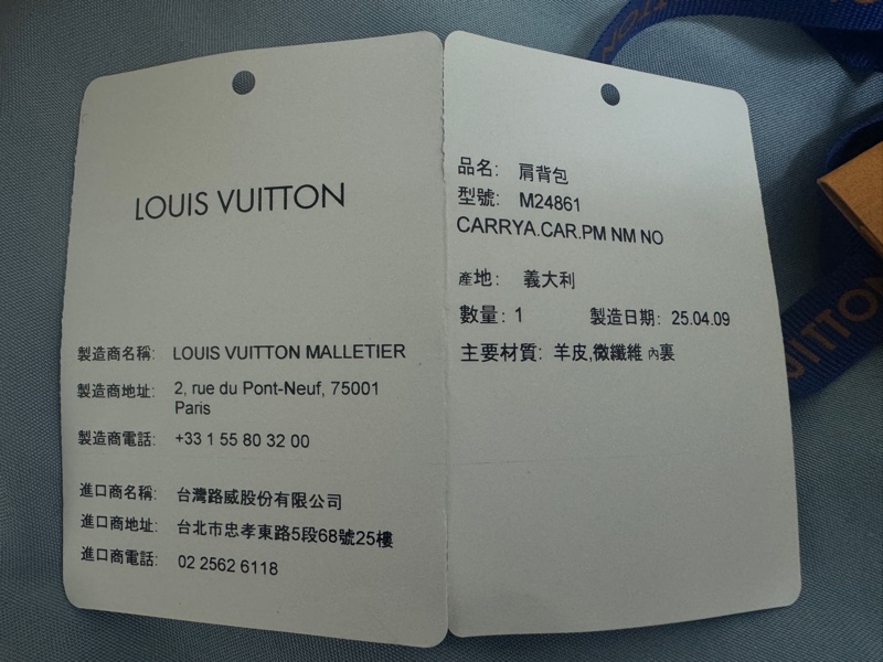 Louis Vuitton carryall pm 小號黑武士 全新-2