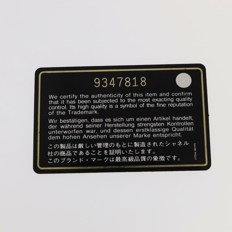 【日本直送】香奈兒 (CHANEL) 絎縫 COCO 標誌鏈單背包，魚子醬紋皮革，黑色，CC 標誌，正品編號 97733A-11