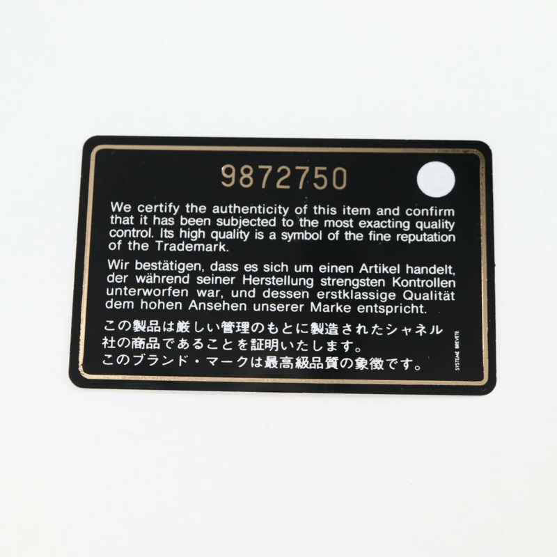 【日本直送】香奈兒 Choco Bar 手提包 魚子醬皮 黑色 銀色 金色 CC 正品 122199-11