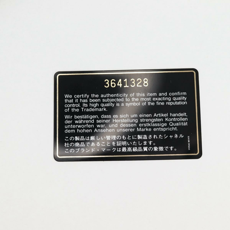 【日本直送】香奈兒 Matelasse 手提包 小羊皮 黑金 CC 正品 bs25490A-11