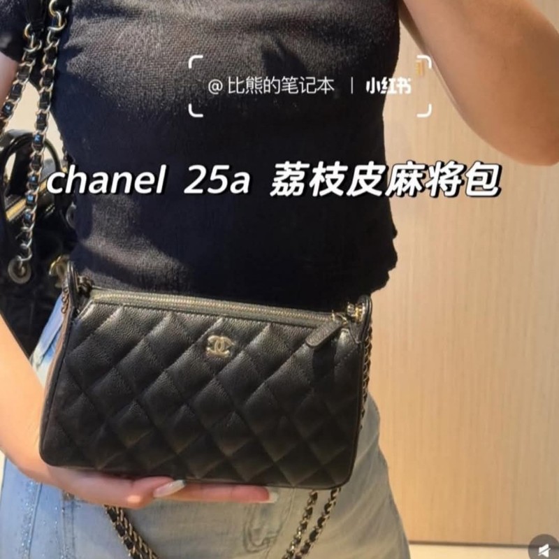 香奈兒25B 荔枝紋 麻將包 發財包 台灣購證-2