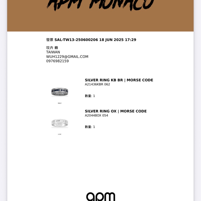 apm摩斯密碼戒指(戒圍54)-9