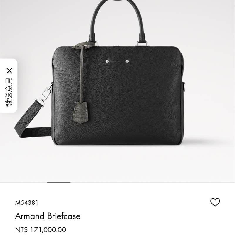 Lv 男士公事包 全新 專櫃售價$171000-1