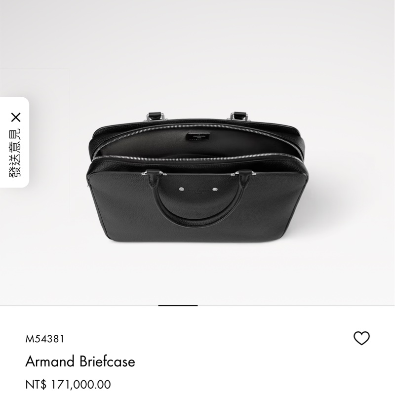 Lv 男士公事包 全新 專櫃售價$171000-3