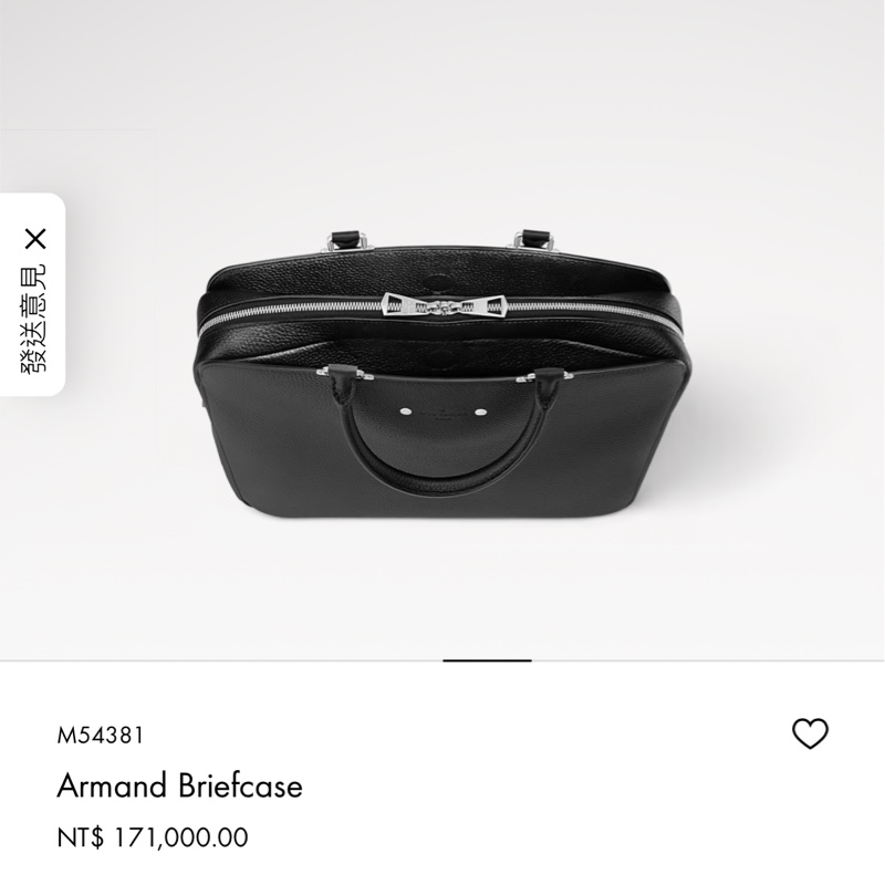 Lv 男士公事包 全新 專櫃售價$171000-4