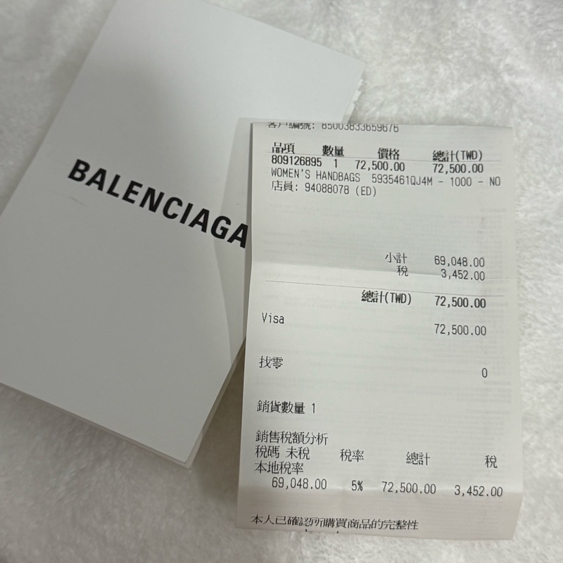 BALENCIAGA沙漏包-12