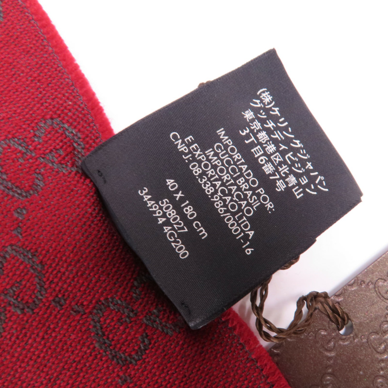 GUCCI 羊毛Scarf圍巾-6