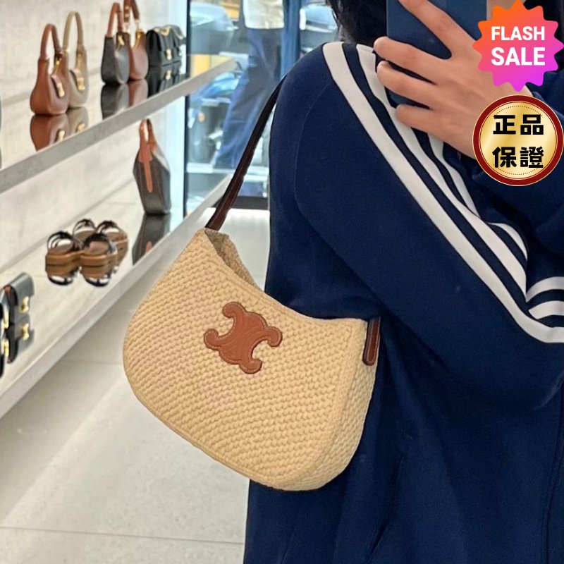 🎉新品好折扣✨Celine 119722 凱旋門 中款 Tilly 草編包-0