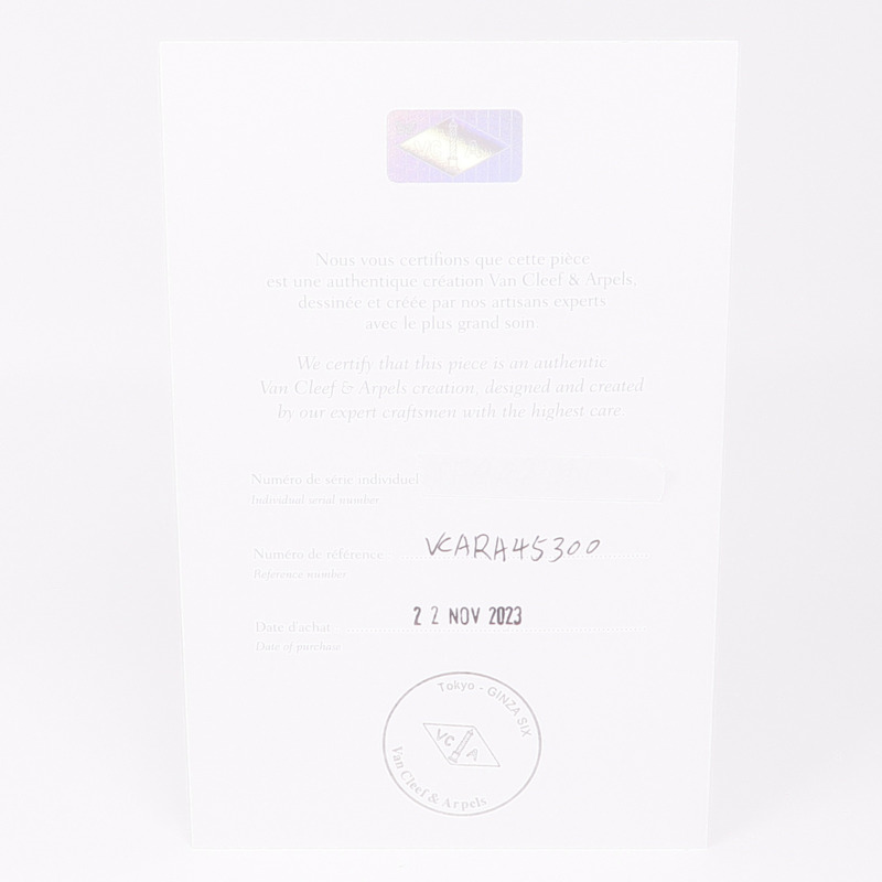 Van Cleef & Arpels 18K黃金Vintage Alhambra Diamond Pendant鑽石項鍊-7