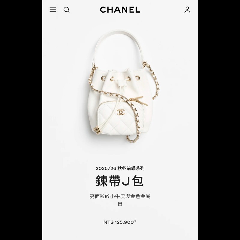 香奈兒 25B 抽繩小水桶  斜背帶可拆變手提也很可愛 尺寸15 x 12.5 x 7.5cm-12