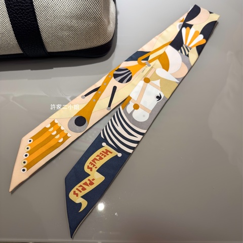 Hermes 二手閒置 Prade EN Fanfare Twilly