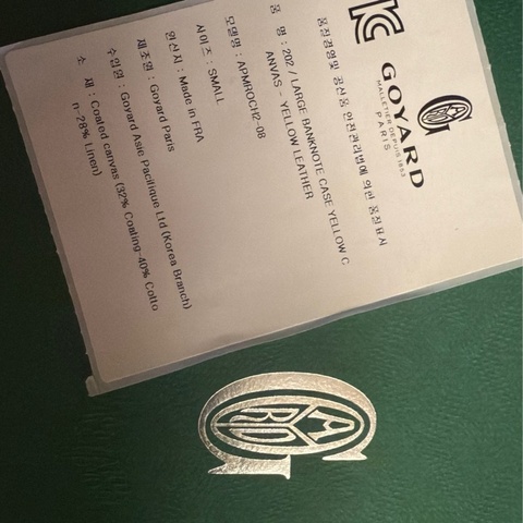 Goyard STLAMBPMLTY12CL 對折長夾 黃色