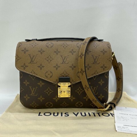 LV Pochette Metis經典拼色郵差包