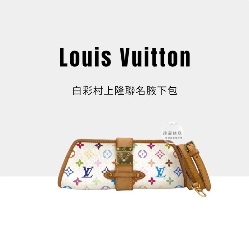 LV白彩村上隆聯名Shirley肩背包 M40049-0