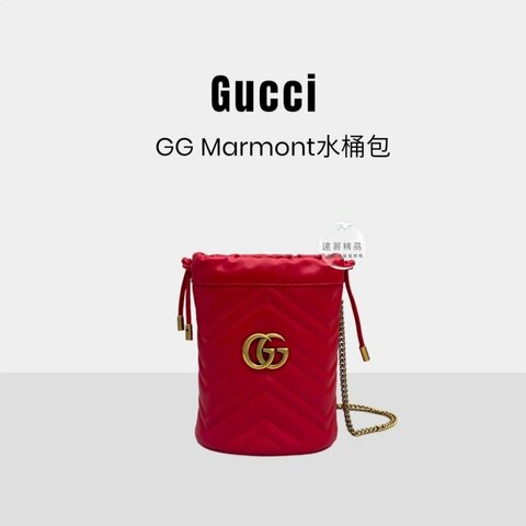 GUCCI GG Marmont紅牛皮迷你水桶袋575163